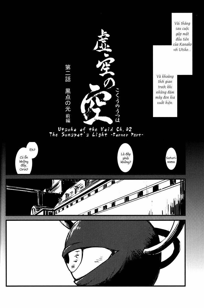 Utsuho Of The Void - Chapter 2 - Page 8