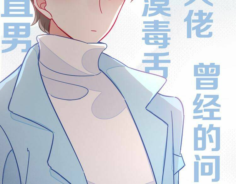 Tra Nam Công Lược Thủ Sách - Chapter 1 - Page 10