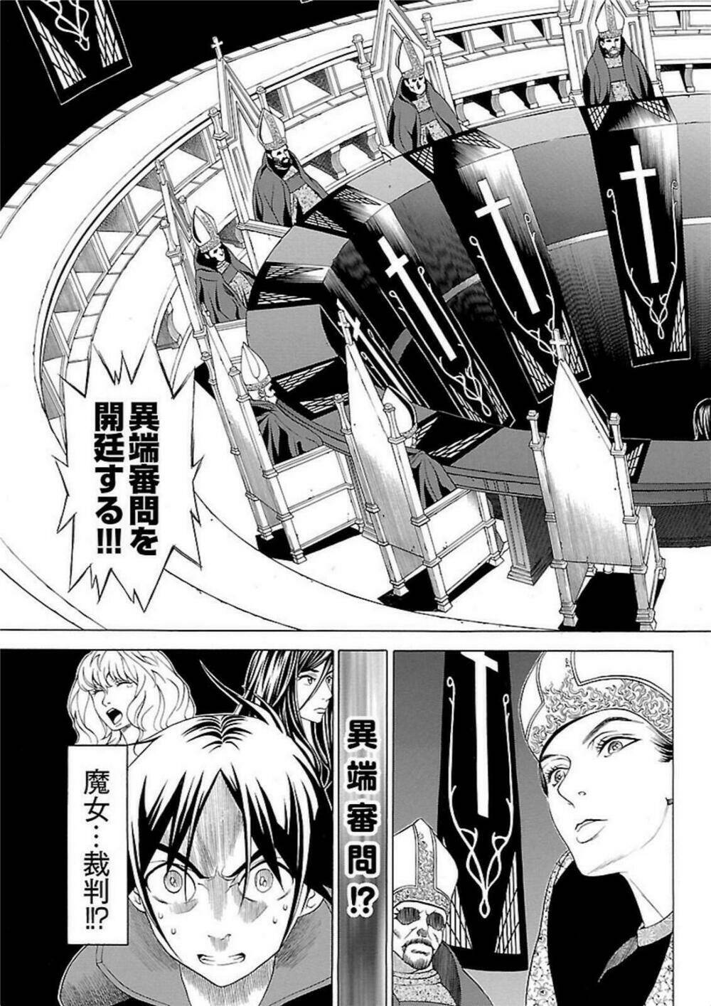 Seigai No Majo - Chapter 4 - Page 11