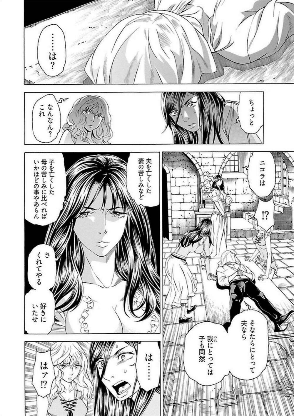 Seigai No Majo - Chapter 4 - Page 26