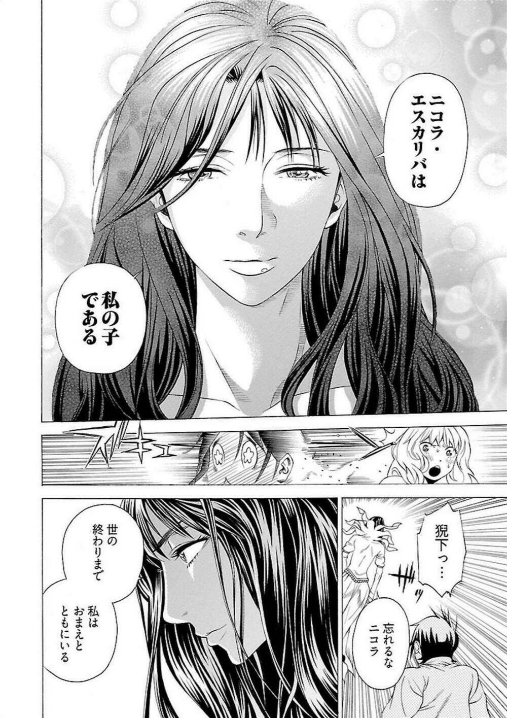 Seigai No Majo - Chapter 4 - Page 30