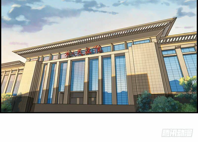 Phúc hắc thiếu gia trêu chọc tôi - Chapter 33 - Page 12