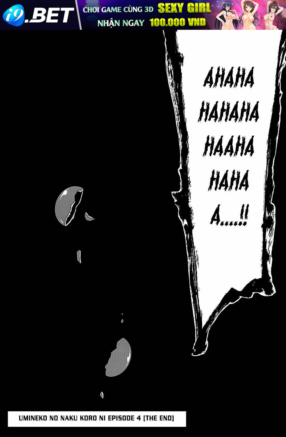 Umineko no Naku Koro ni Chiru Ep 5: End of the Golden Witch - Chapter 29 - Page 13