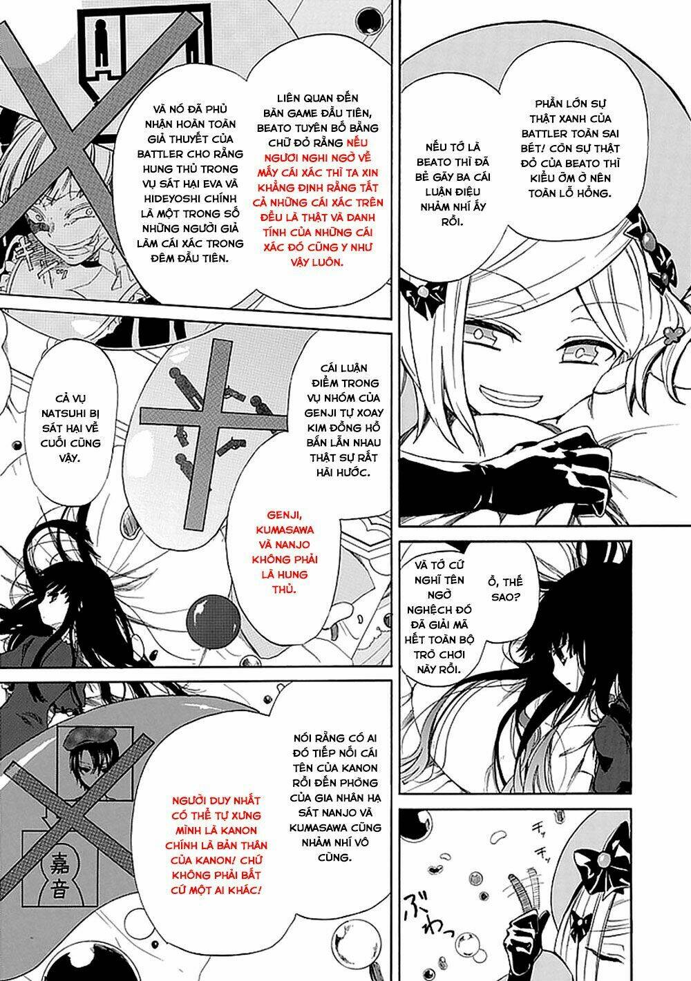Umineko no Naku Koro ni Chiru Ep 5: End of the Golden Witch - Chapter 29 - Page 4