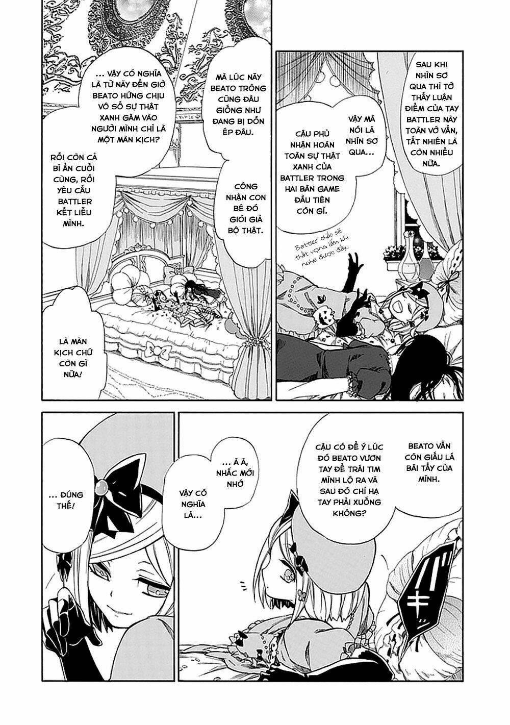 Umineko no Naku Koro ni Chiru Ep 5: End of the Golden Witch - Chapter 29 - Page 6