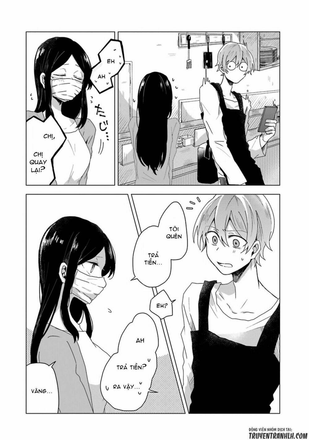 Kanojo No Tokutouseki - Chapter 0 - Page 16