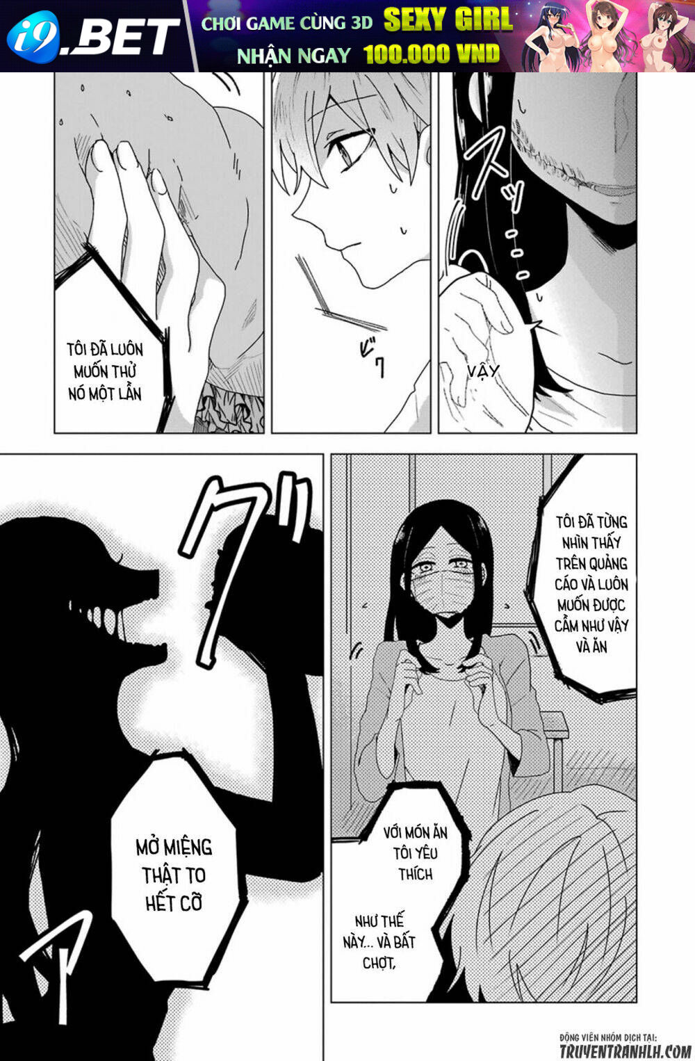 Kanojo No Tokutouseki - Chapter 0 - Page 27