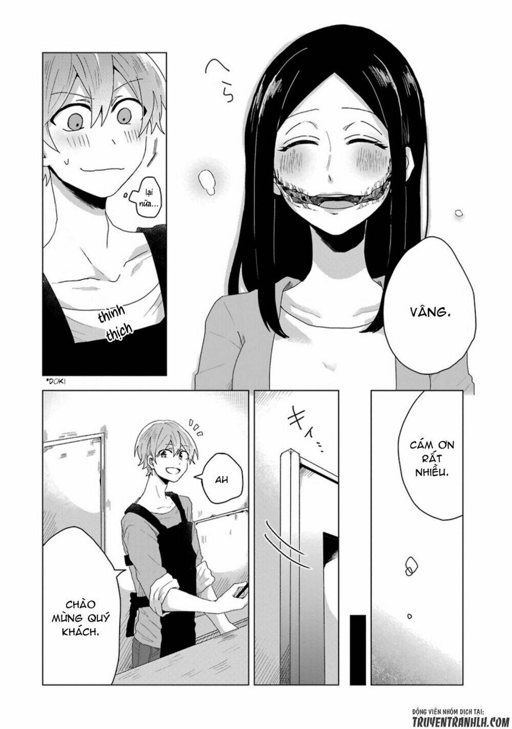 Kanojo No Tokutouseki - Chapter 0 - Page 32