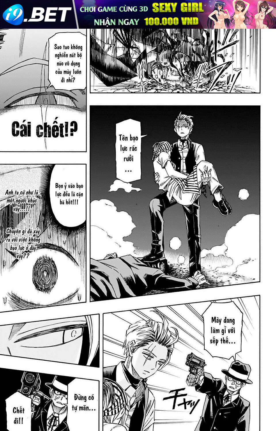 Fantasies - Chapter 1 - Page 18