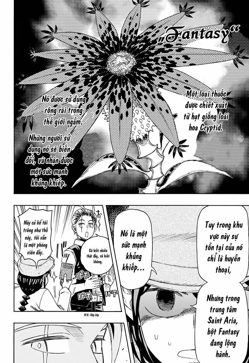 Fantasies - Chapter 1 - Page 25