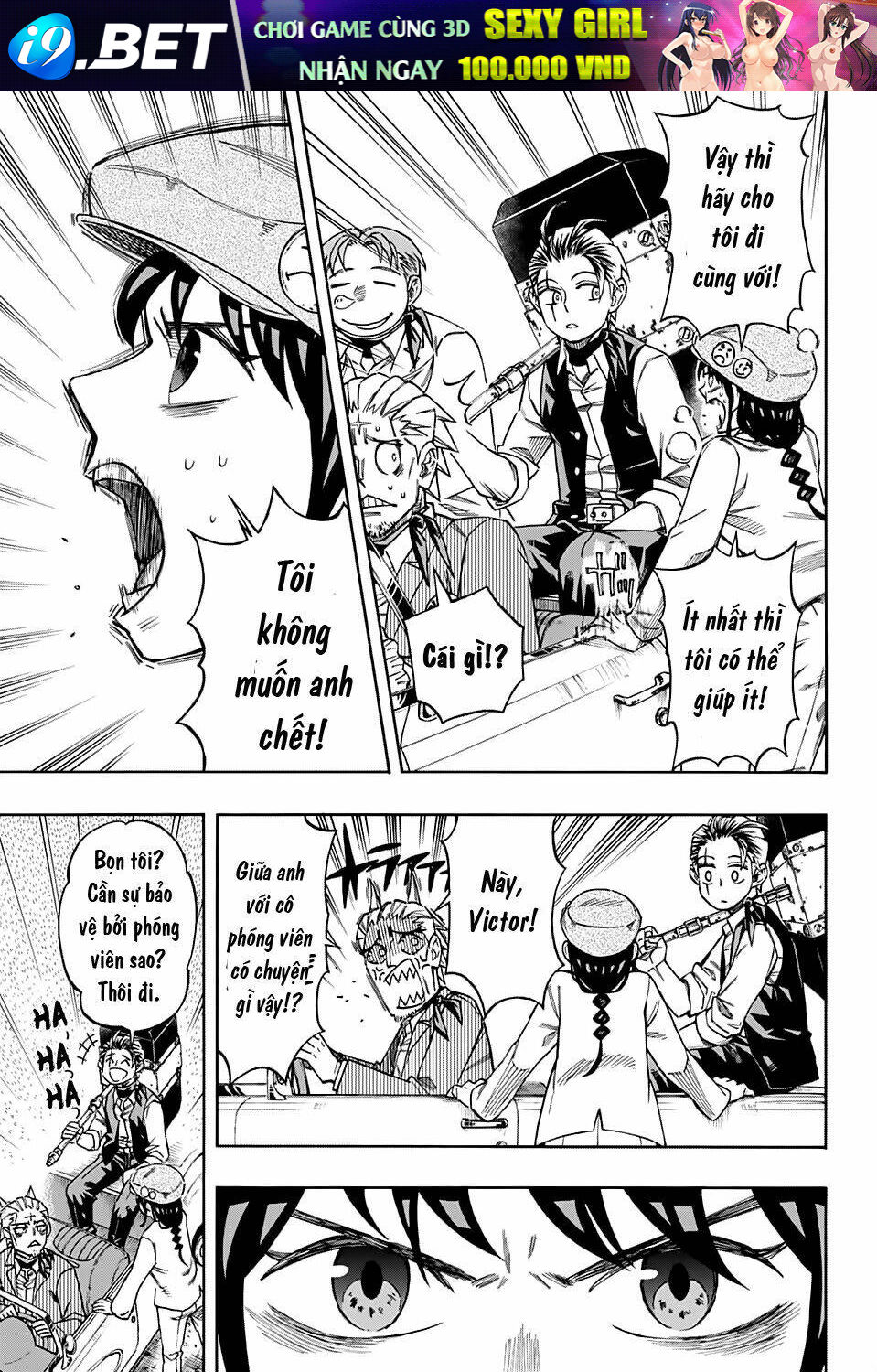 Fantasies - Chapter 1 - Page 32