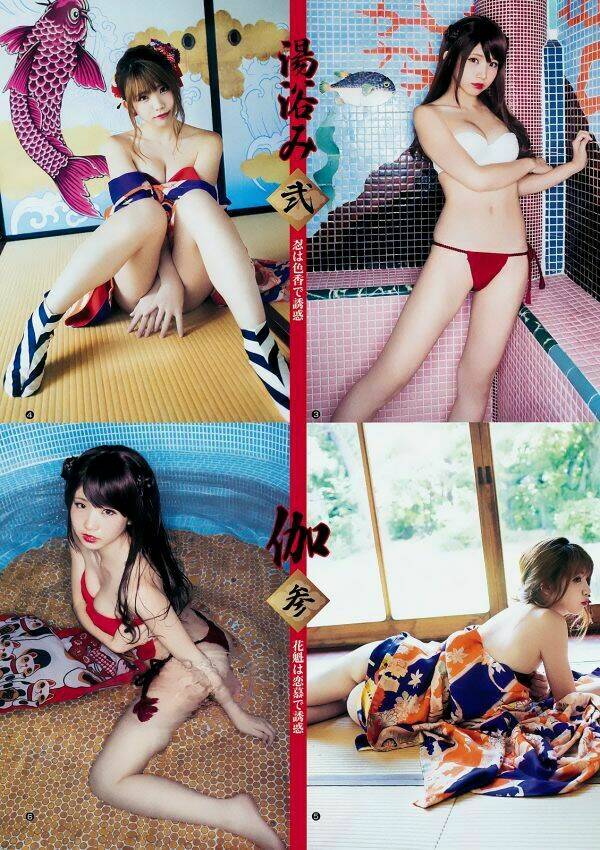 Kunoichi No Ichi - Chapter 4 - Page 5