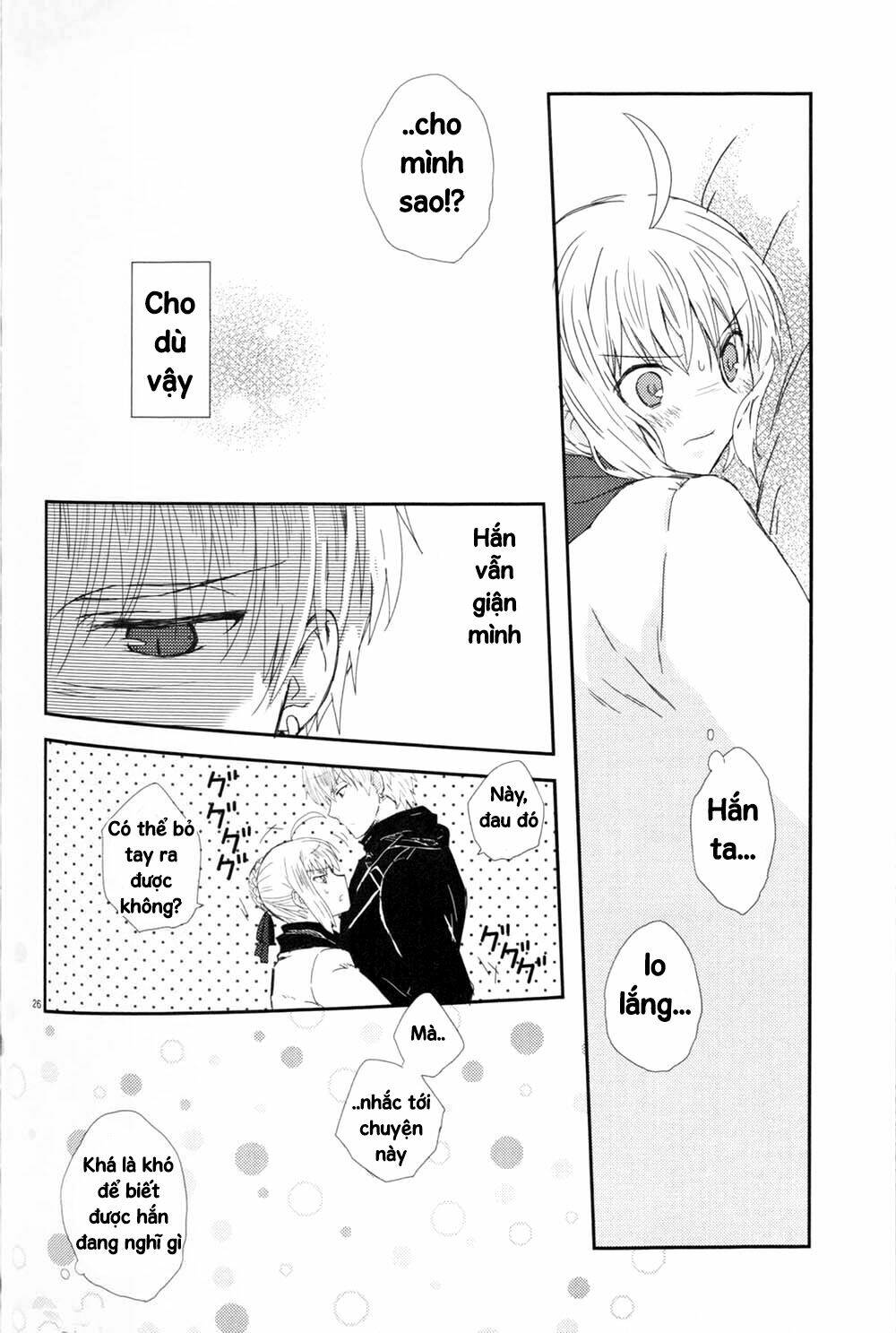 Fate Doujinshi - St. Germain Des Pres France Trip - Chapter 2 - Page 8