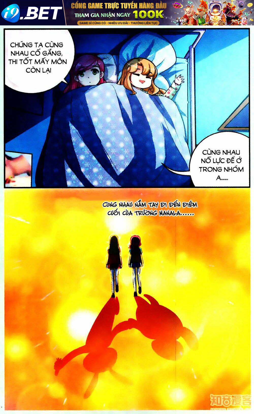 Mộng Khê Kỳ Đàm - Chapter 24 - Page 14