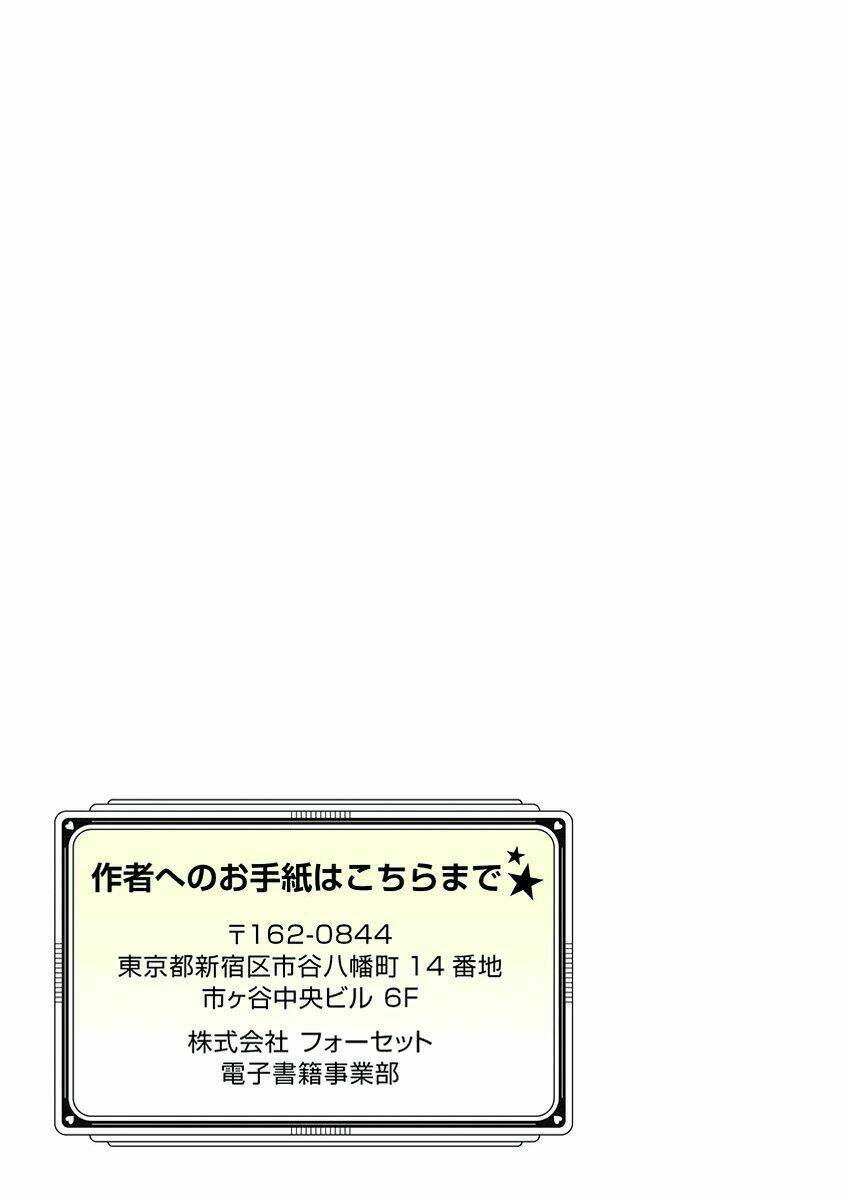 Erotic Fairy Tale: Kuro no shou - Chapter 3 - Page 15