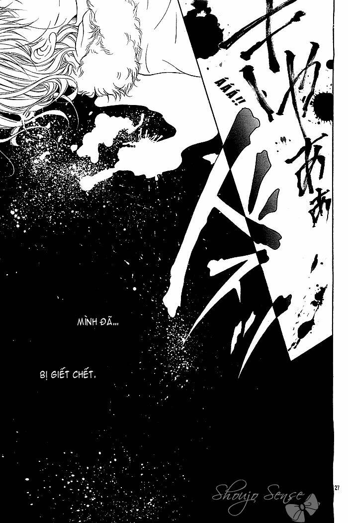 Mugen Himitsu - Chapter 1 - Page 26