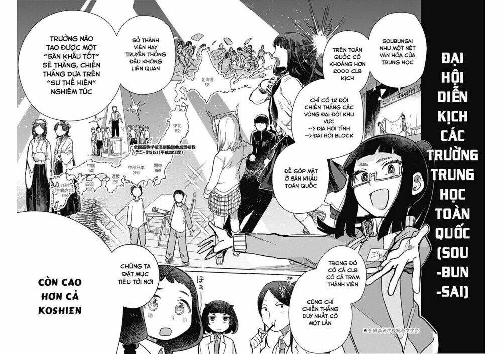 Maku Musubi - Chapter 2 - Page 11