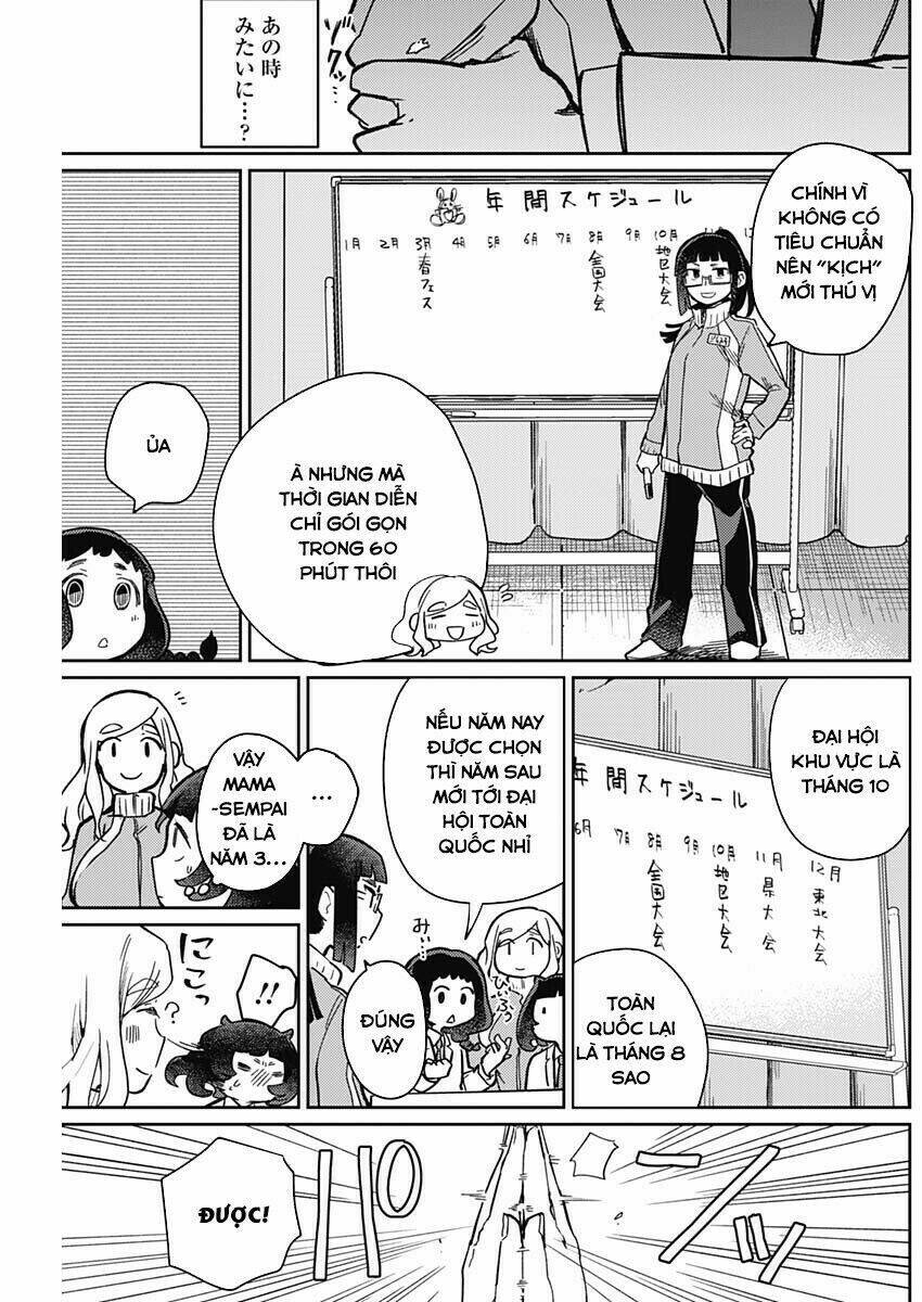 Maku Musubi - Chapter 2 - Page 13