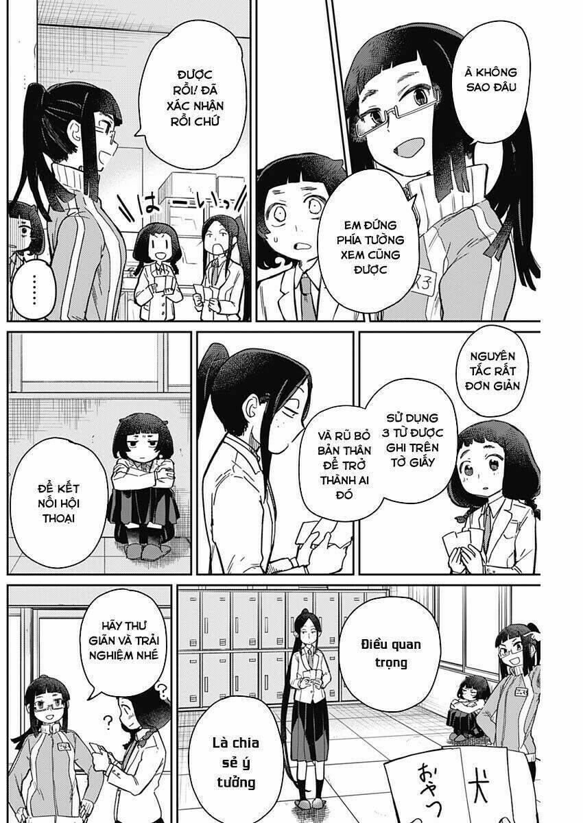 Maku Musubi - Chapter 2 - Page 16