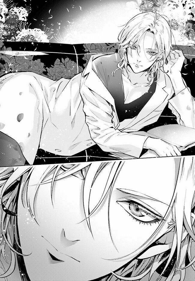 Danzai No Dragnet - Chapter 1 - Page 10