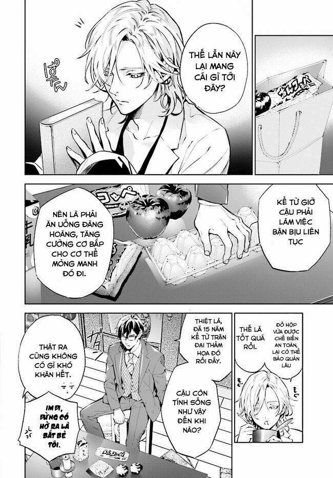 Danzai No Dragnet - Chapter 1 - Page 12