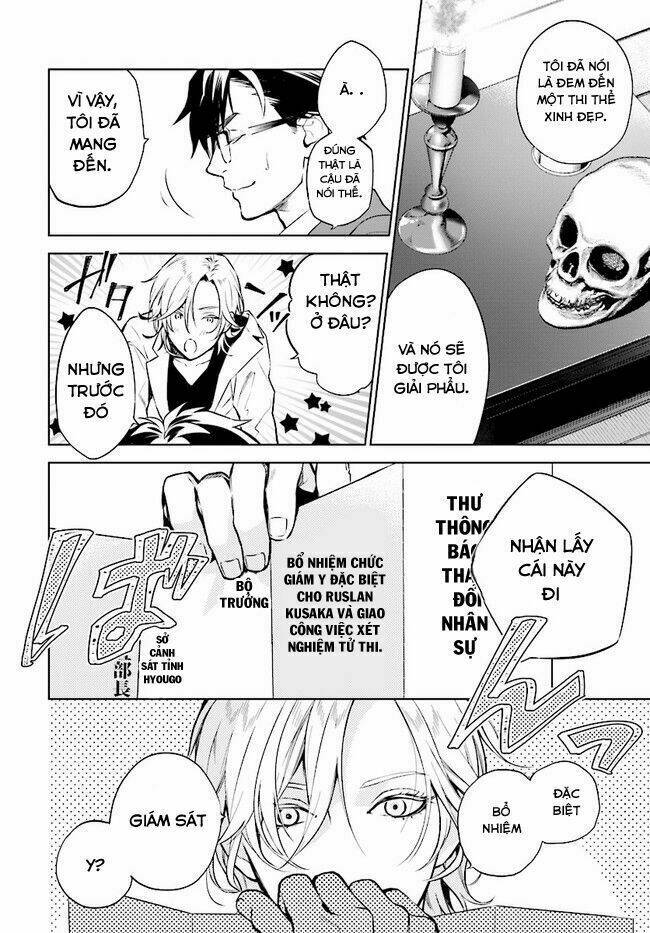 Danzai No Dragnet - Chapter 1 - Page 14