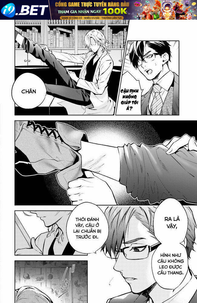 Danzai No Dragnet - Chapter 1 - Page 16