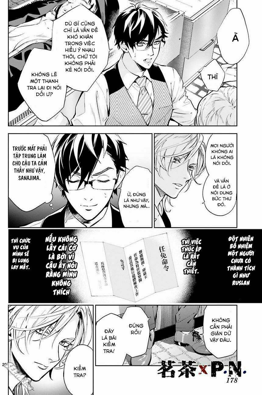 Danzai No Dragnet - Chapter 1 - Page 22