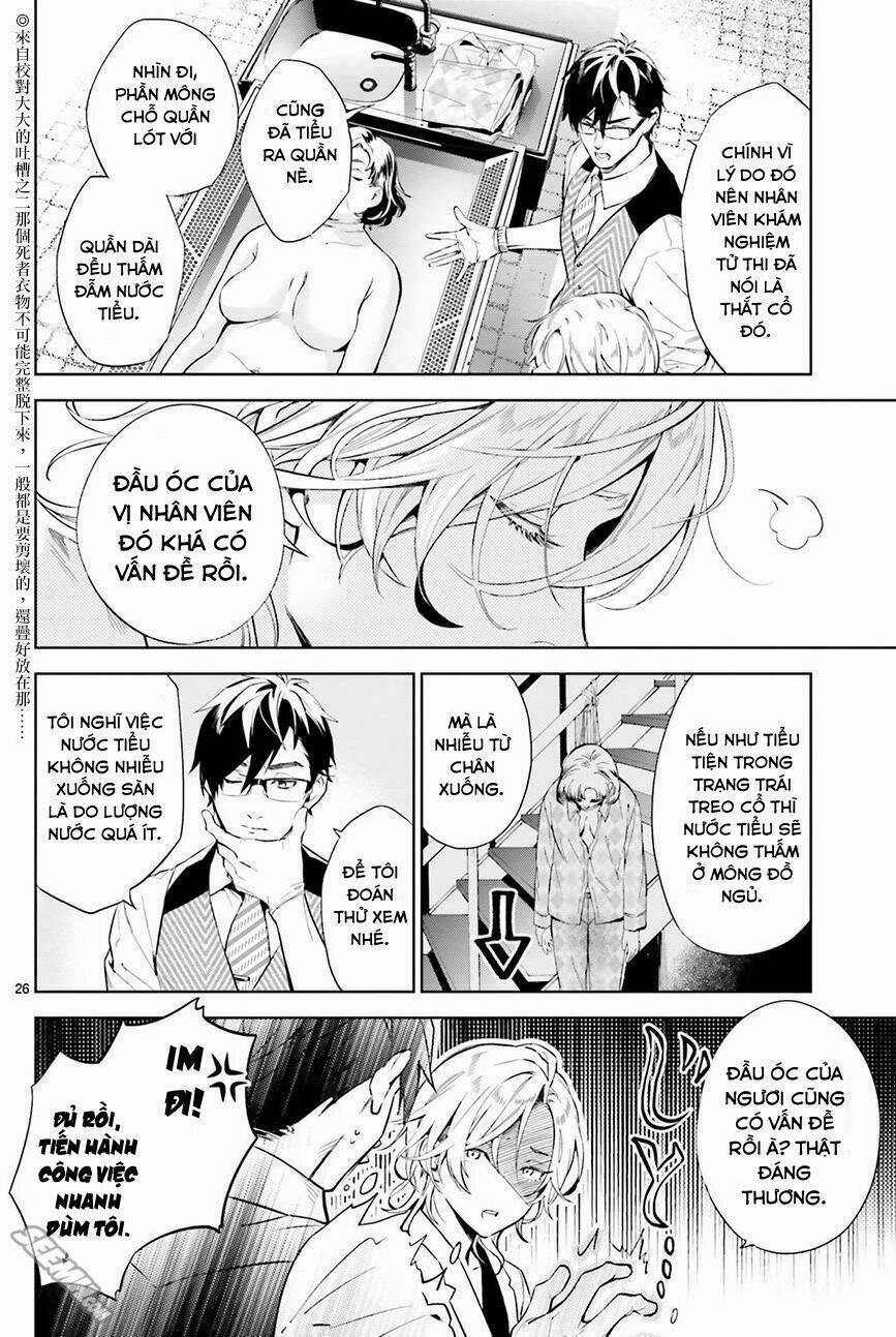 Danzai No Dragnet - Chapter 1 - Page 28