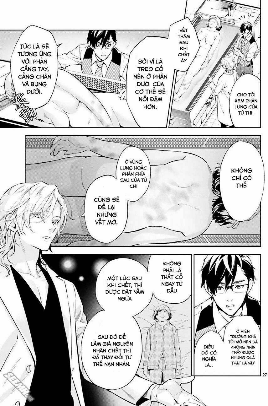 Danzai No Dragnet - Chapter 1 - Page 29