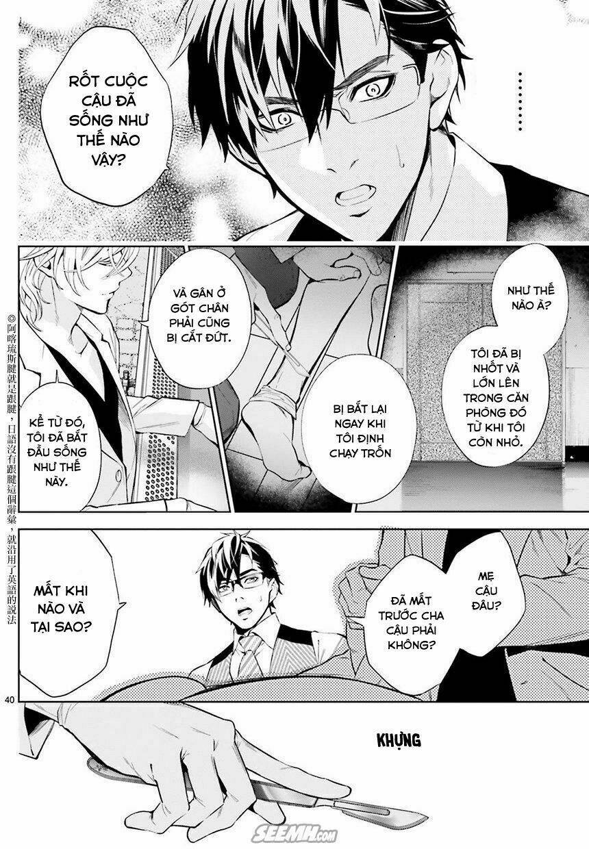 Danzai No Dragnet - Chapter 1 - Page 42