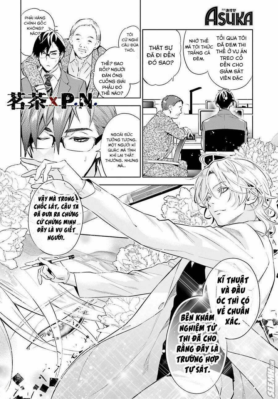 Danzai No Dragnet - Chapter 1 - Page 50