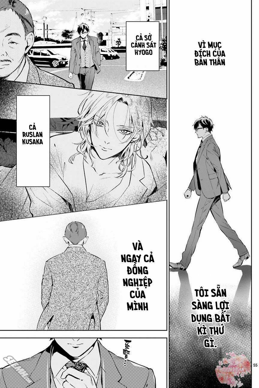 Danzai No Dragnet - Chapter 1 - Page 57