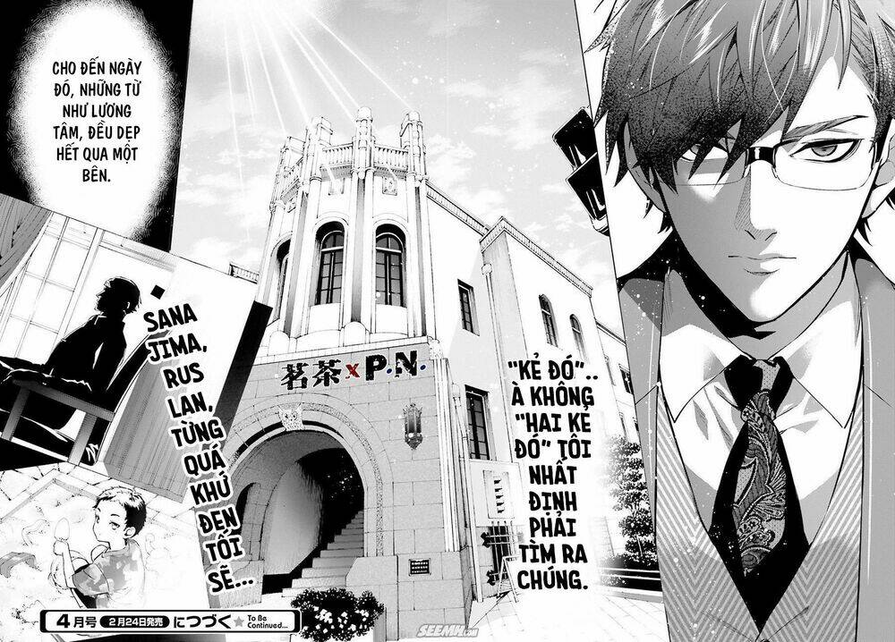 Danzai No Dragnet - Chapter 1 - Page 58