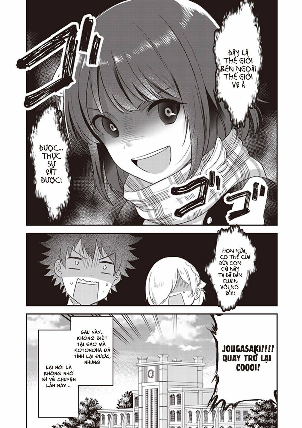 Koko wo Isekai to Suru! - Chapter 3.5 - Page 12