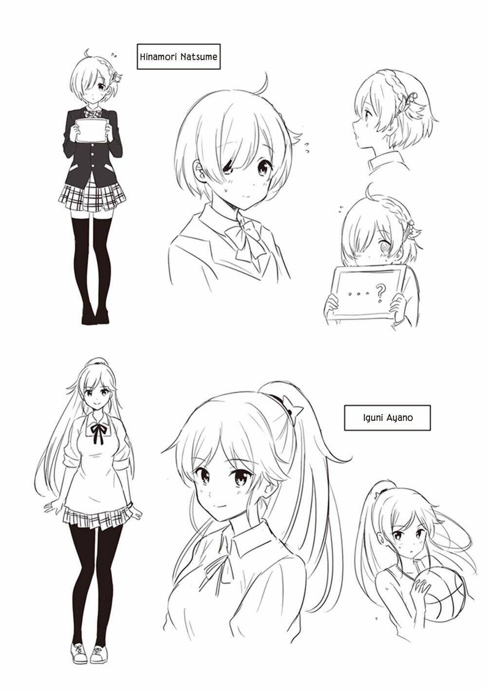 Koko wo Isekai to Suru! - Chapter 3.5 - Page 14