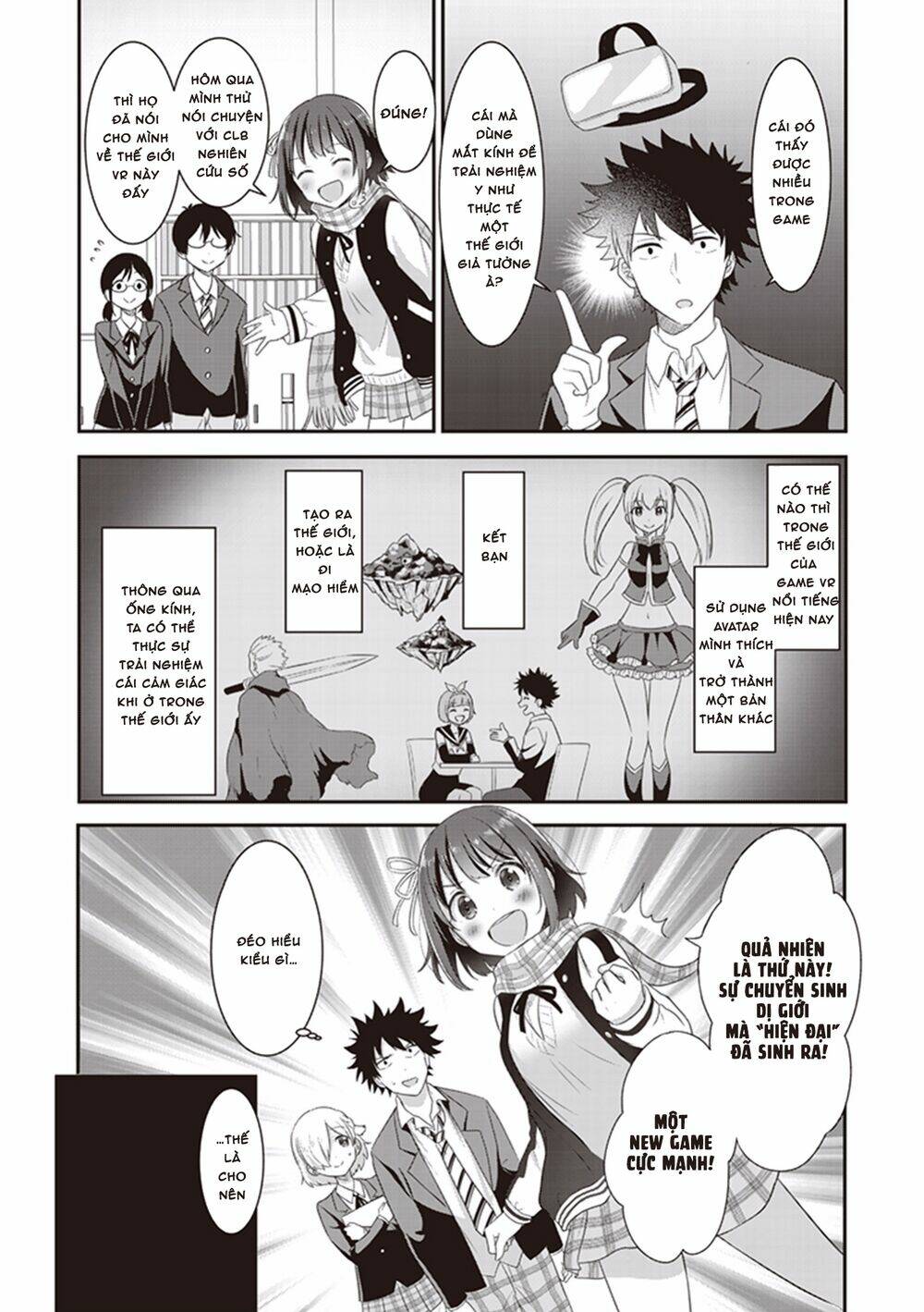 Koko wo Isekai to Suru! - Chapter 3.5 - Page 3