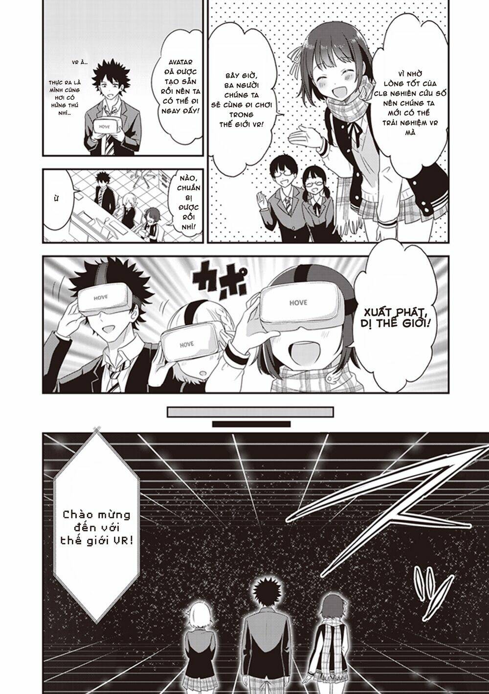 Koko wo Isekai to Suru! - Chapter 3.5 - Page 4