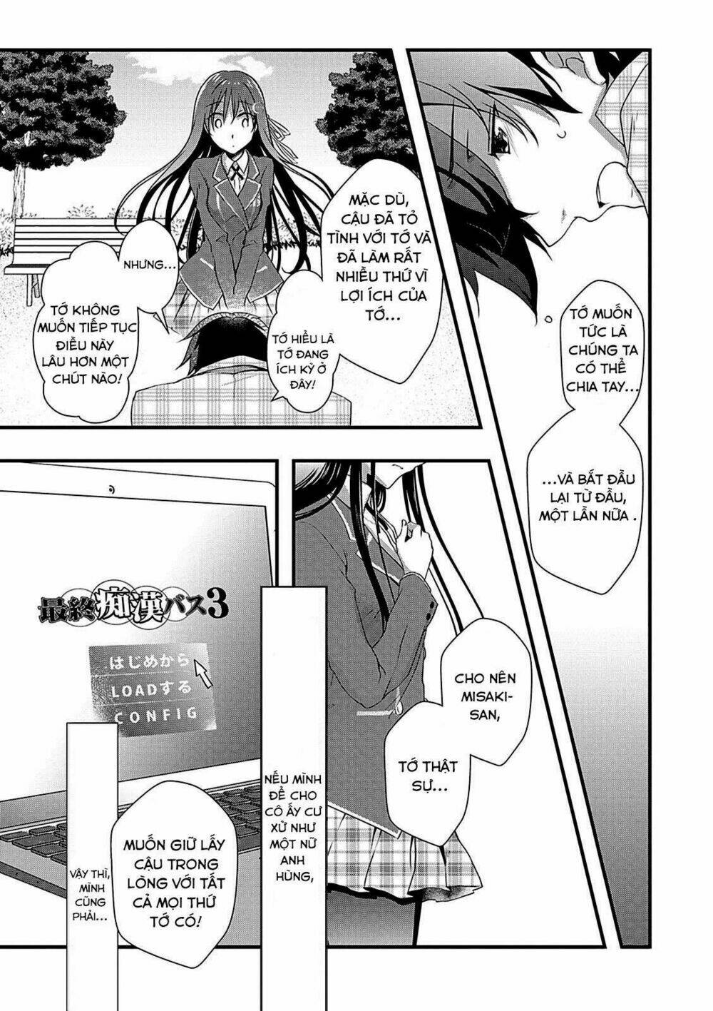 Hiota No Kanojo Ga Ore No Motteru Eroge Ni Kyoomi Shinshin Nan Daga...... - Chapter 11.1 - Page 12