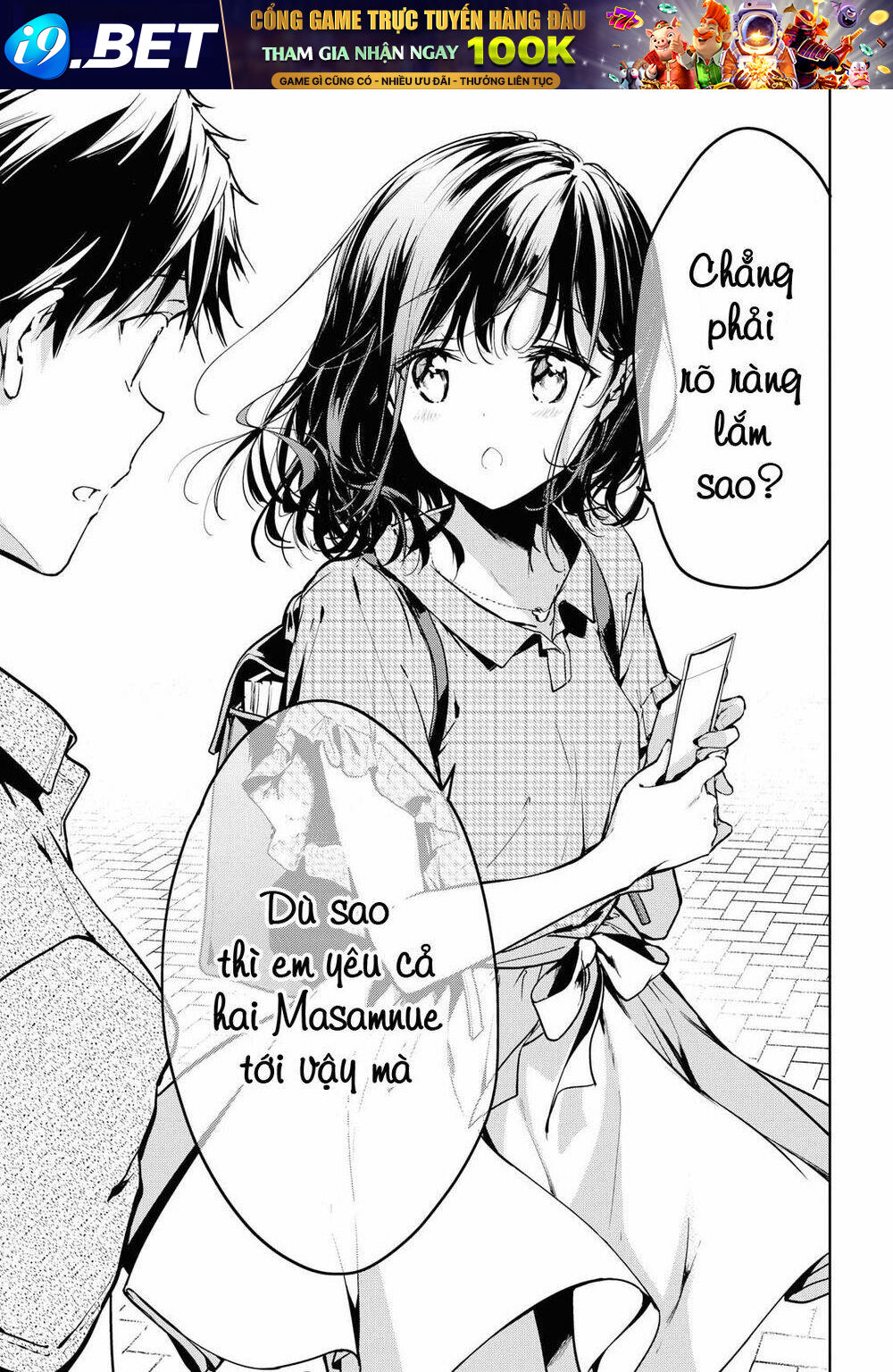 Masamune-kun no Revenge - After School - Chapter 7 - Page 15