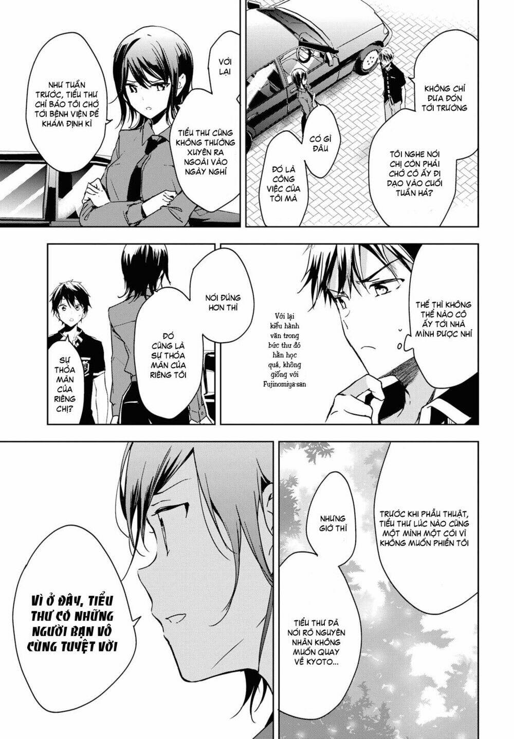 Masamune-kun no Revenge - After School - Chapter 7 - Page 23