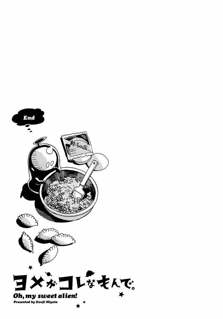 Yome ga Kore na Monde. - Chapter 11.4 - Page 11