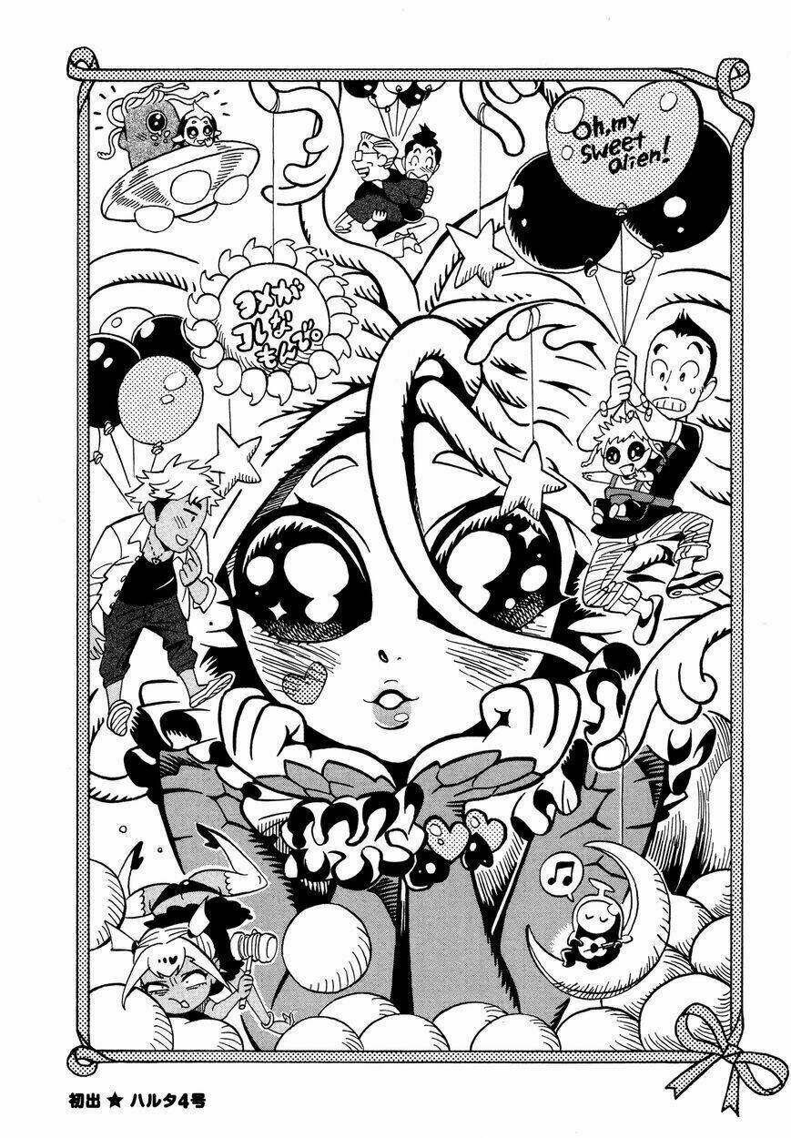 Yome ga Kore na Monde. - Chapter 11.4 - Page 13