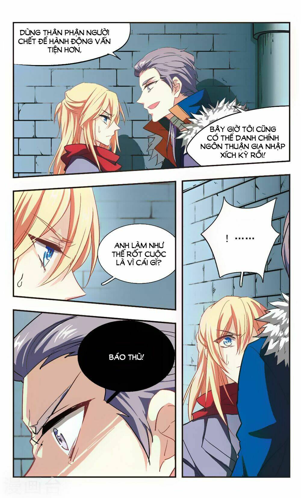 Ám Chi Lạc Ấn - Chapter 100 - Page 9