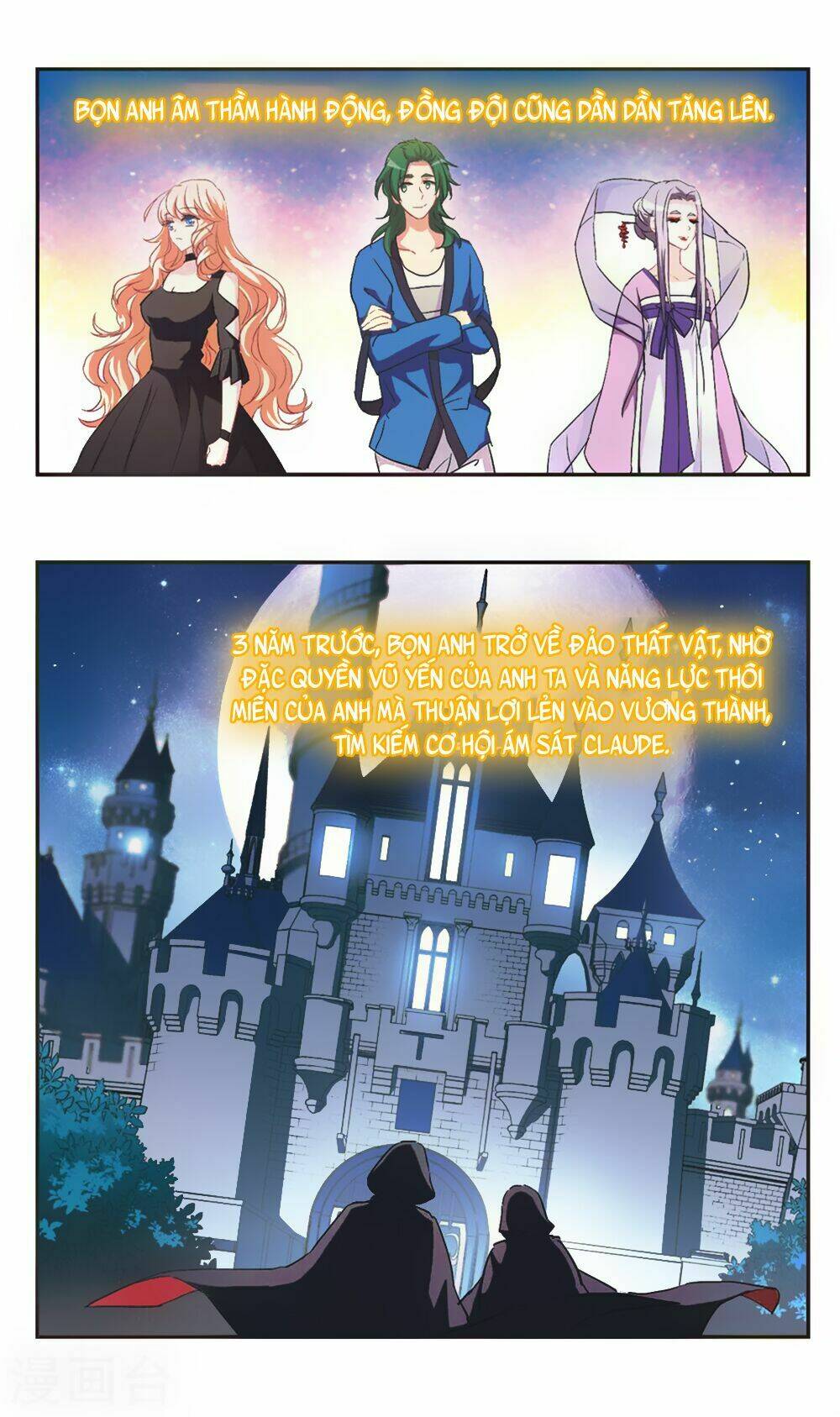 Ám Chi Lạc Ấn - Chapter 100 - Page 11