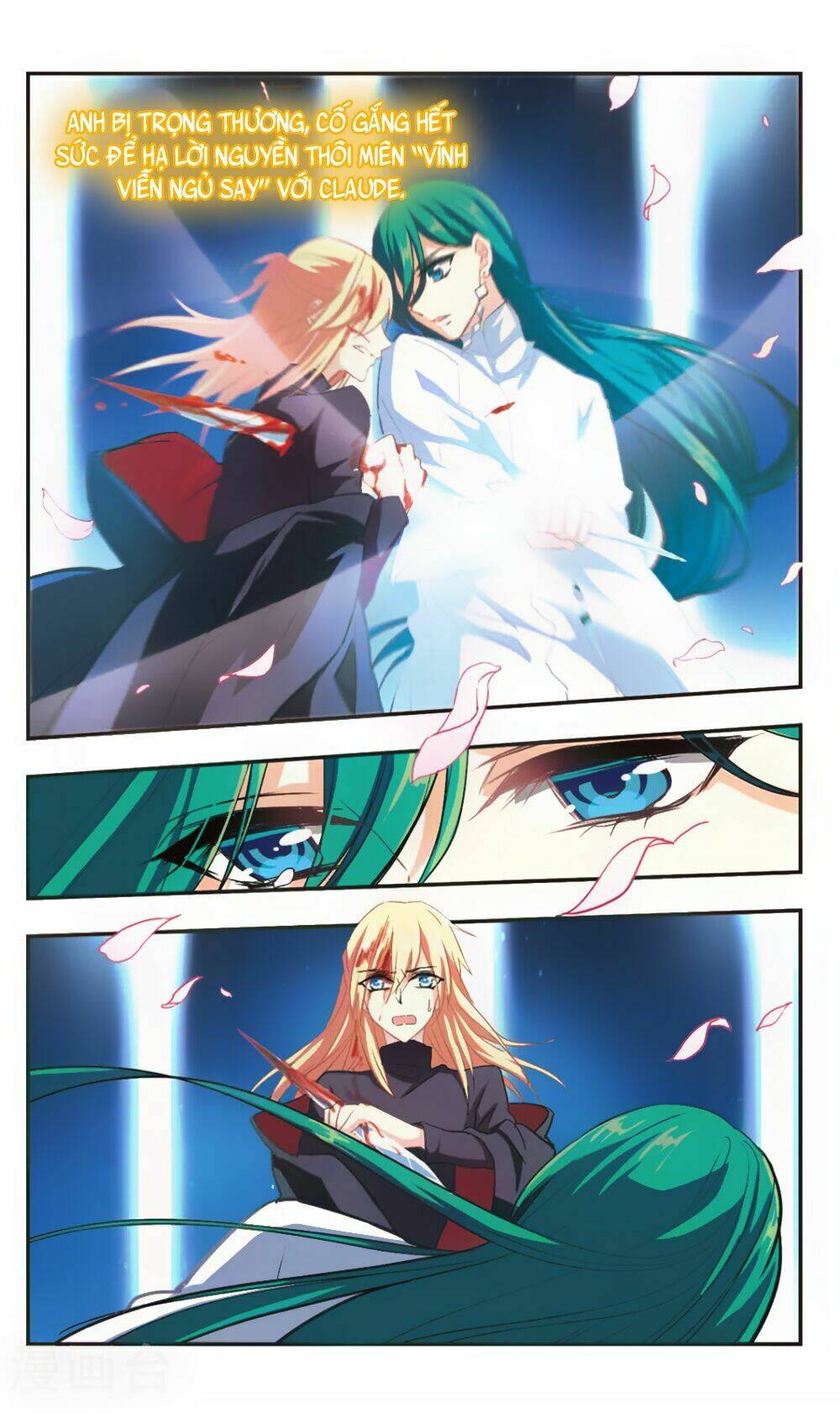 Ám Chi Lạc Ấn - Chapter 100 - Page 16