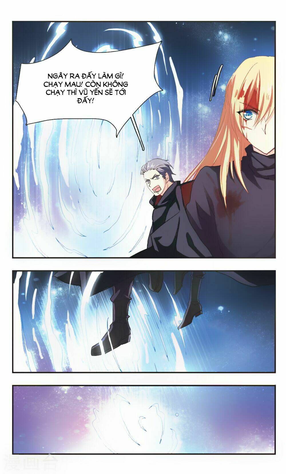 Ám Chi Lạc Ấn - Chapter 100 - Page 17