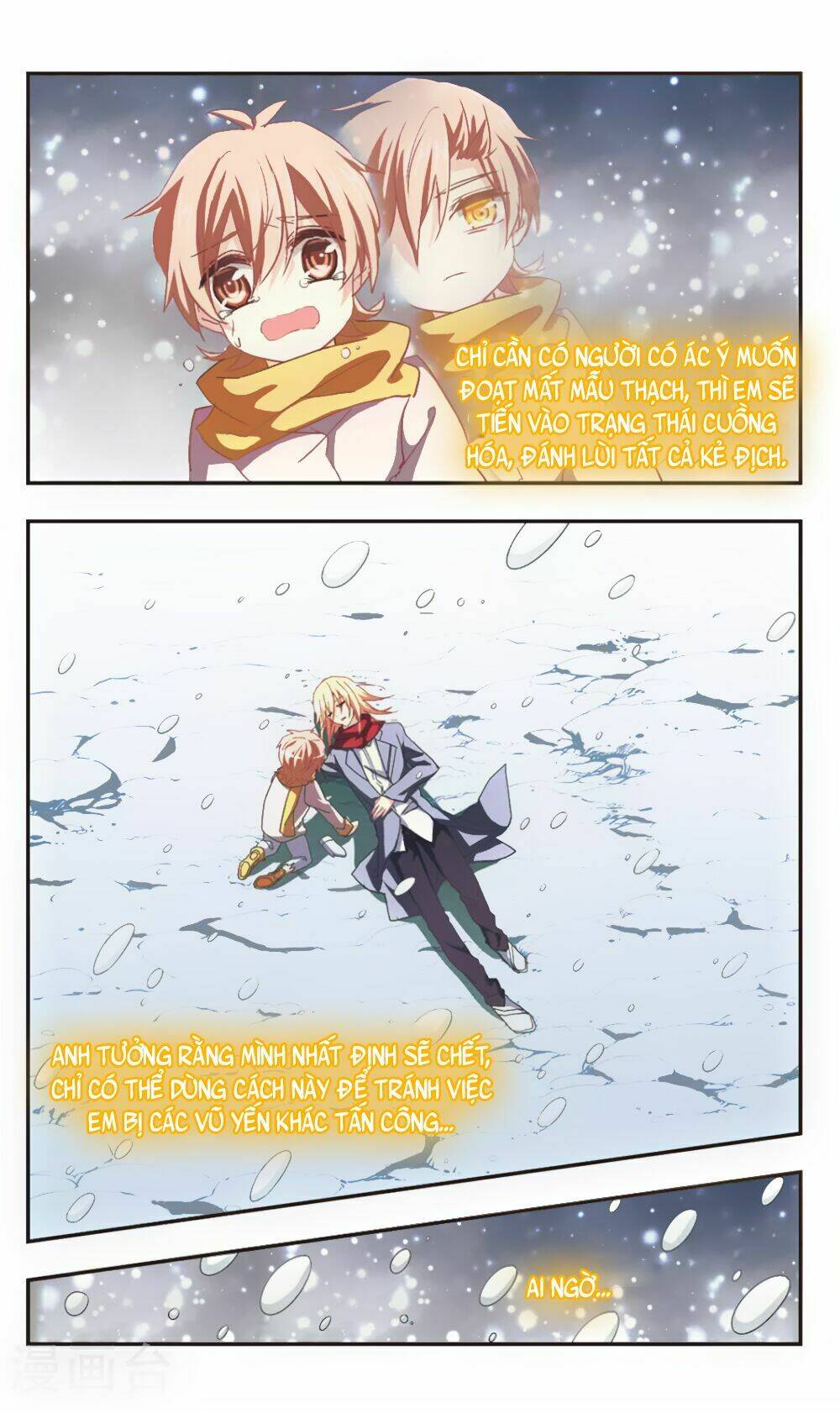 Ám Chi Lạc Ấn - Chapter 100 - Page 4