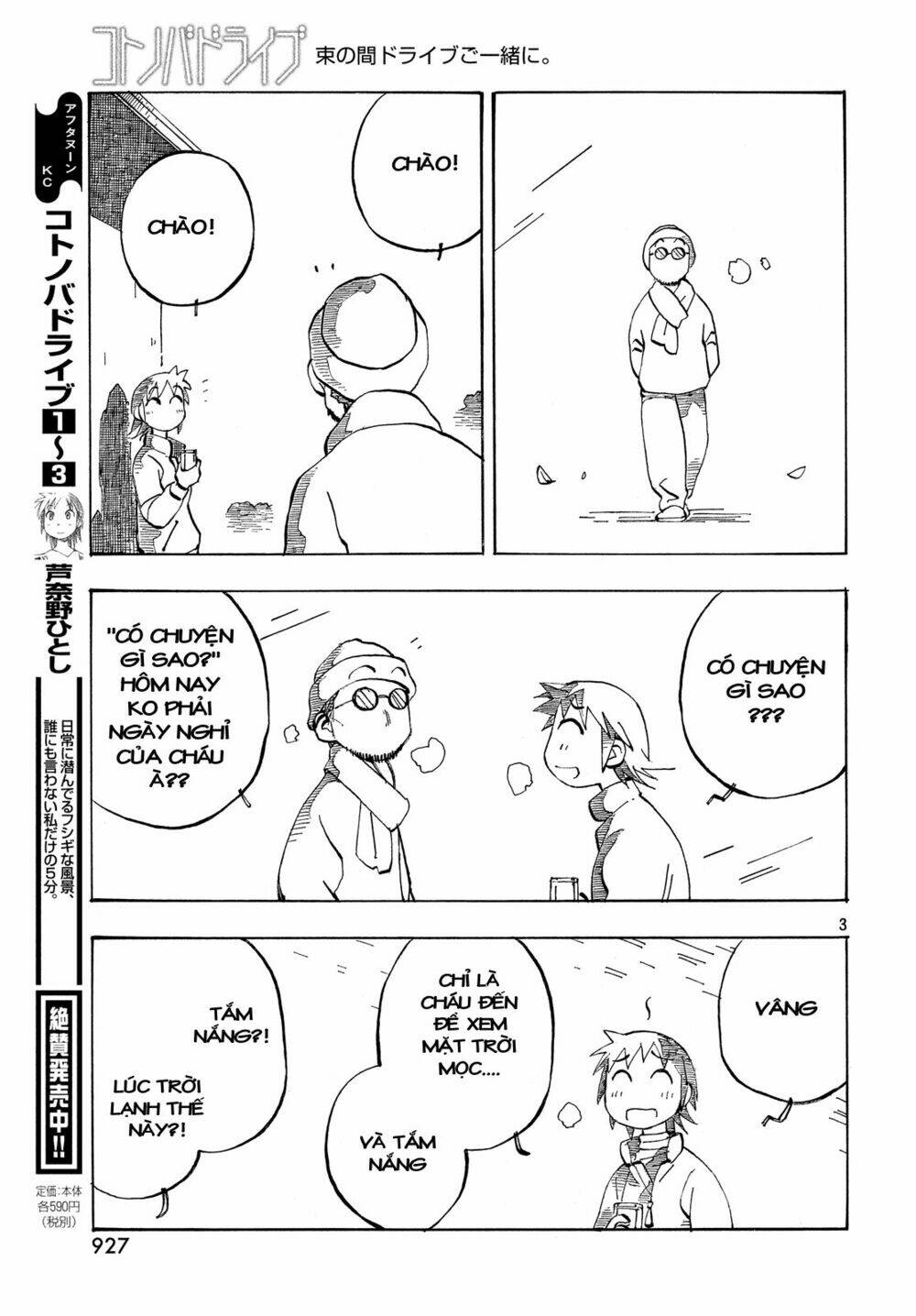 Kotonoba Drive - Chapter 35 - Page 3