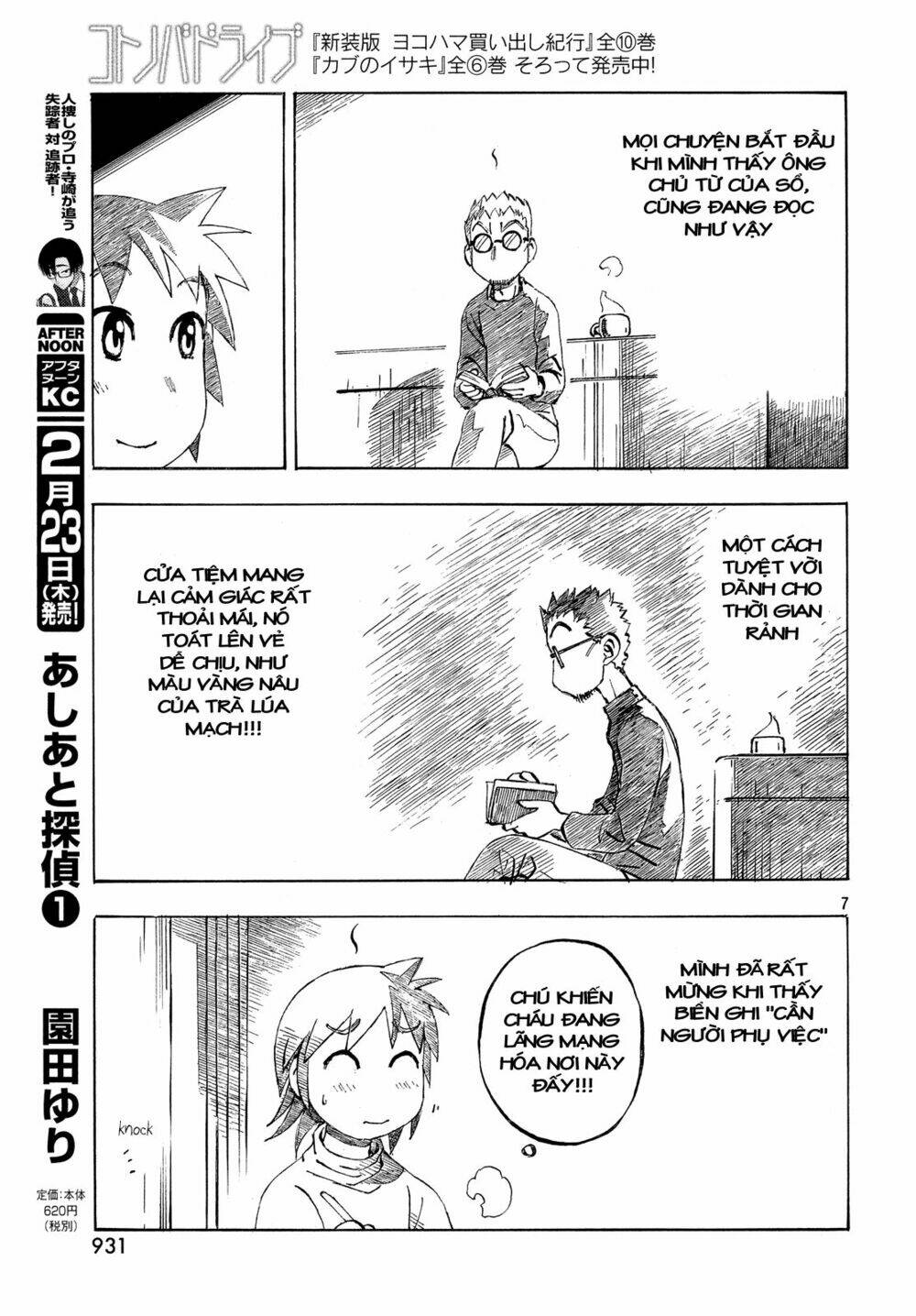 Kotonoba Drive - Chapter 35 - Page 7